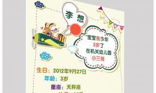 幼儿园老师自我介绍