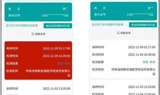 单采不出结果是不是阳性
