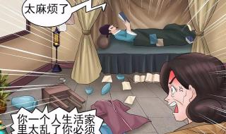 适合一个人夜间自己看漫画