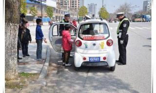 多地出手严控老年代步车