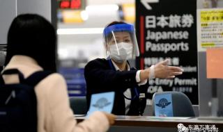 日本取消单日入境人数上限