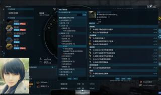 想做你的eve什么意思