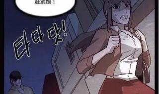 适合一个人夜间自己看漫画