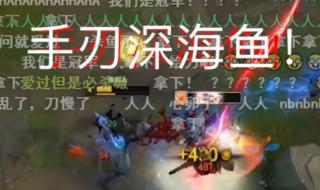 深海鱼绿了包桑视频