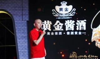 史玉柱时隔3年再露面