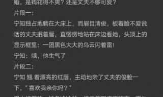 带球跑后我成男神白月光