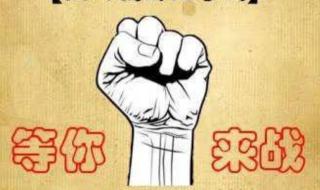 社会人士能考英语四六级吗