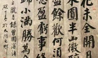 曾国藩有一首诗小满
