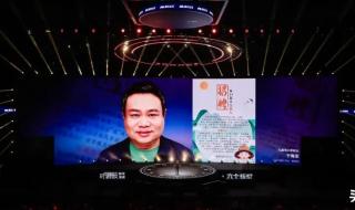 罗振宇跨年演讲2021年直播