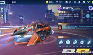 qq飞车点卷什么时候清空
