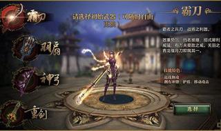 御龙在天什么职业好玩