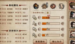 烟雨江湖大战启幕攻略