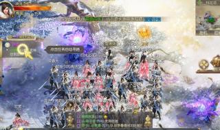 征途2新手卡怎么用