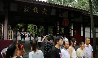 武侯祠是为了纪念谁