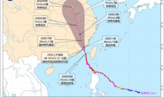 杜苏芮将从江西移入安徽