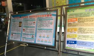 青岛双星轮胎工业有限公司