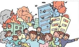 刚才是哪里发生了地震了