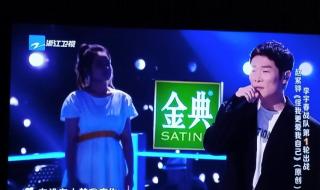 中国好声音2020第二期