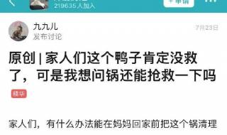 奥运会闭幕式响起红莲华
