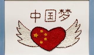国庆节手工制作幼儿园