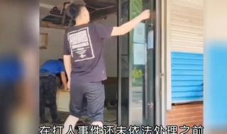 唐山事件烧烤店搬空