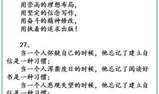 从从从排比句大全三年级