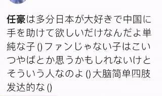 中国的核废水去哪里了