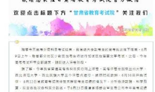 23年高考出成绩时间