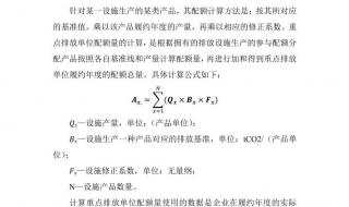 清华大学113周年校庆