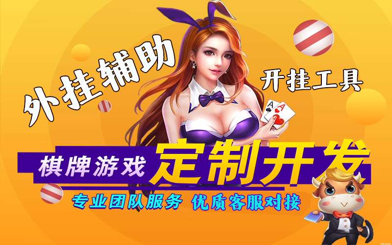 (3分钟科普下)微信雀神麻将开挂教程!详细分享装挂步骤 p2